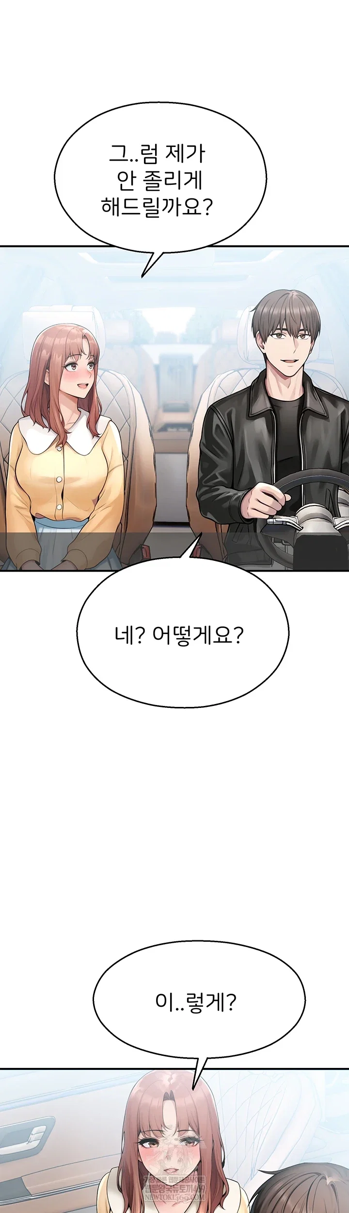 cctv-raw-chap-31-11