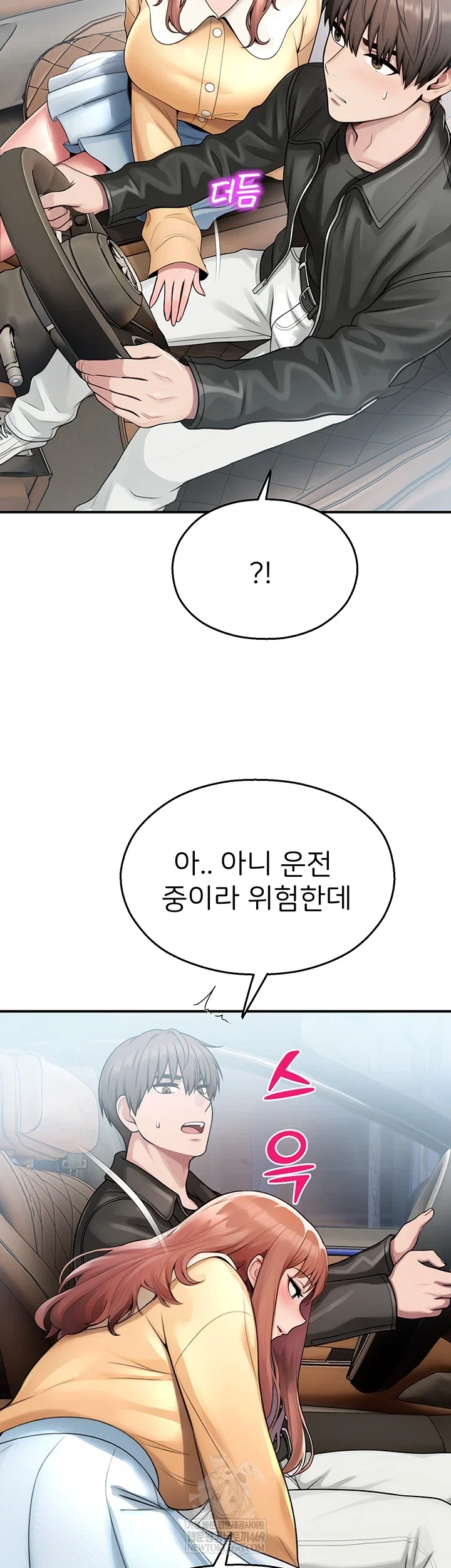 cctv-raw-chap-31-12