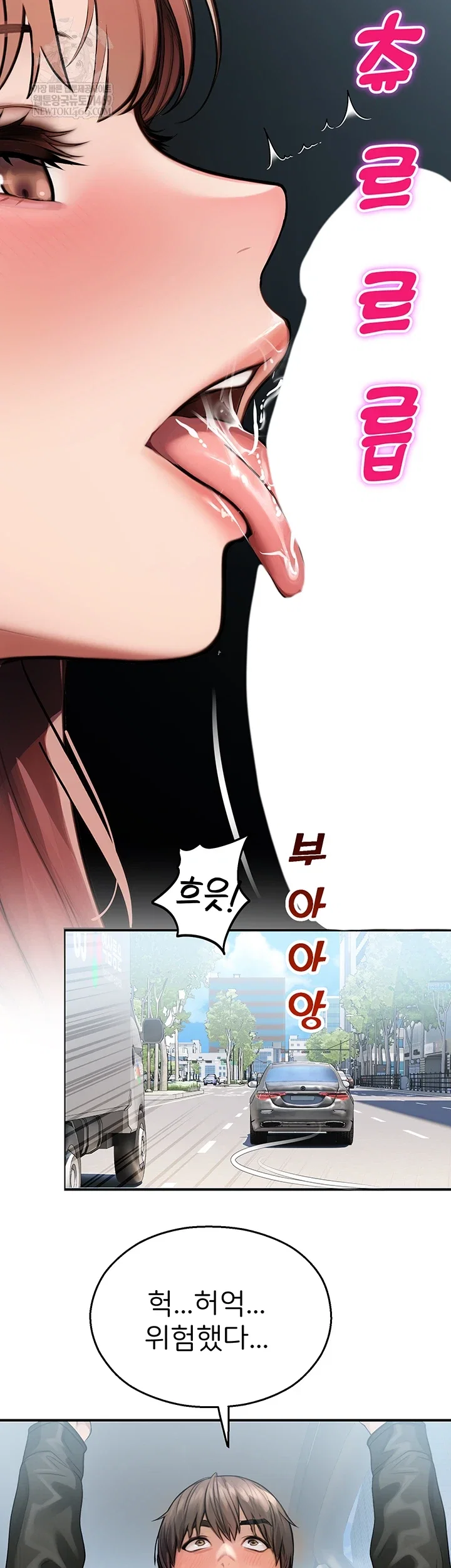 cctv-raw-chap-31-17