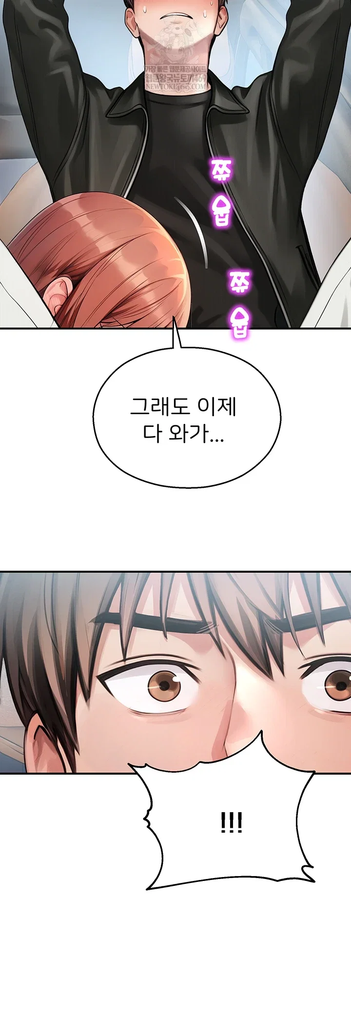 cctv-raw-chap-31-18