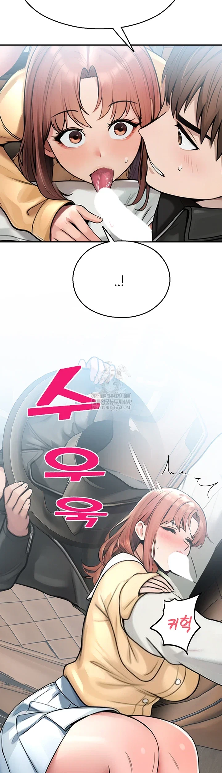 cctv-raw-chap-31-22