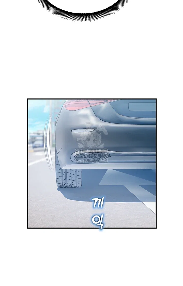 cctv-raw-chap-31-24