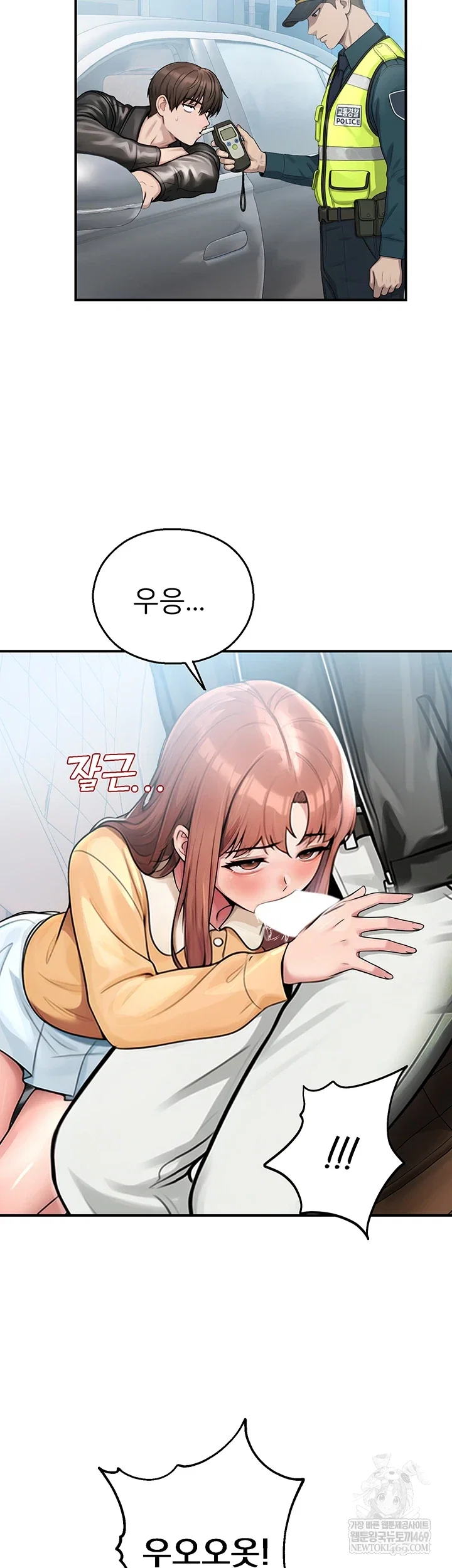 cctv-raw-chap-31-27