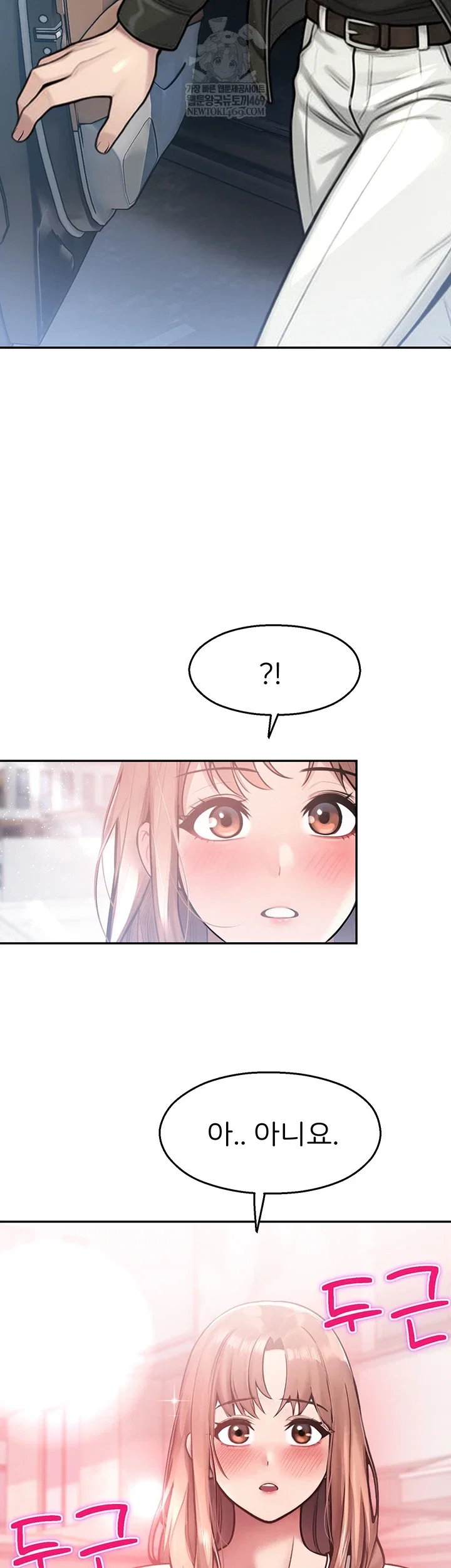 cctv-raw-chap-31-2