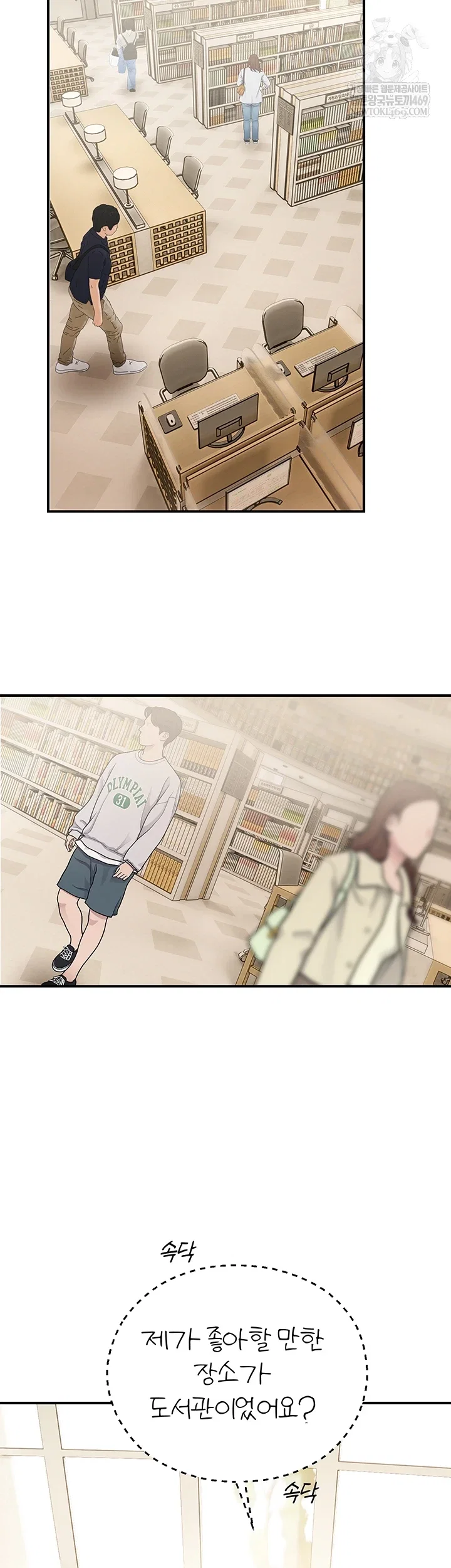 cctv-raw-chap-31-31