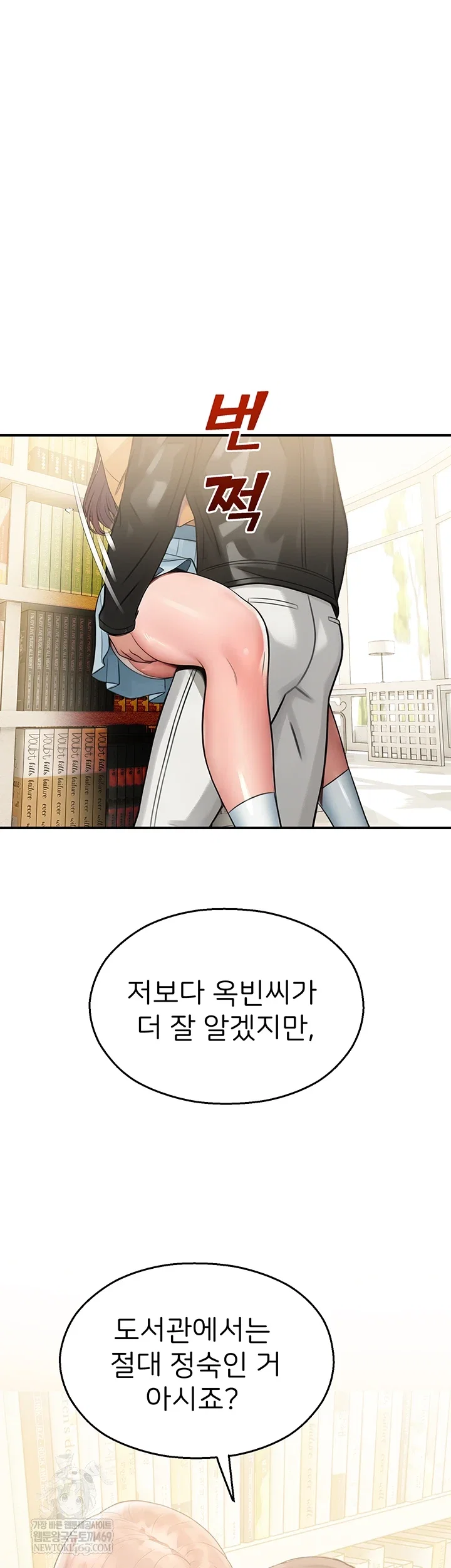 cctv-raw-chap-31-37