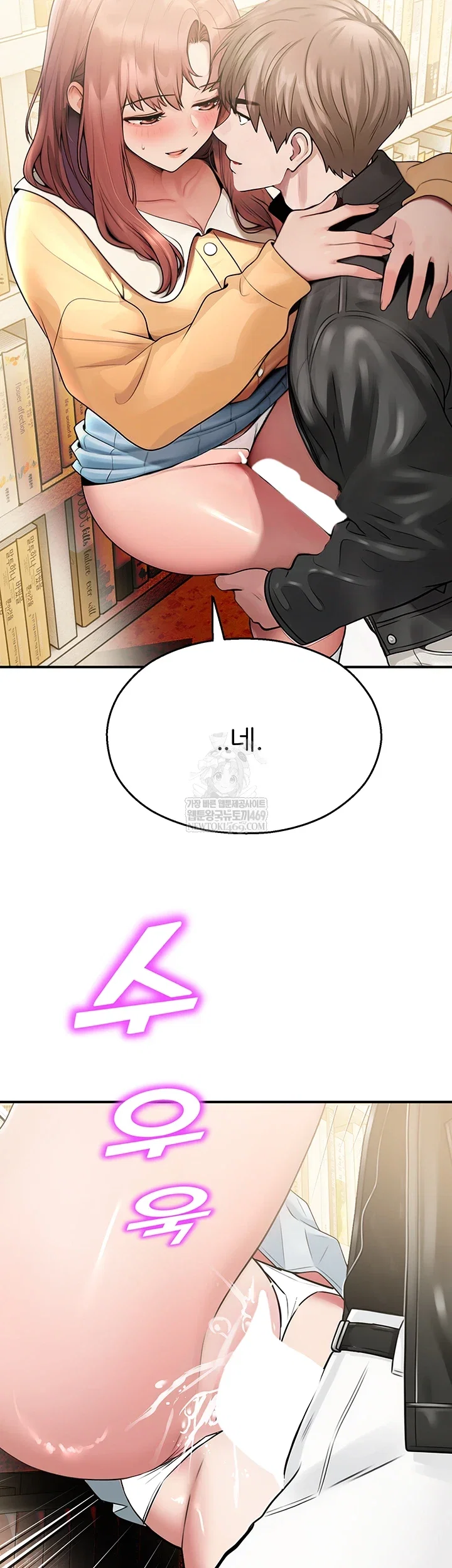 cctv-raw-chap-31-38