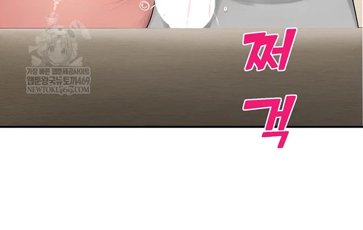 cctv-raw-chap-31-40
