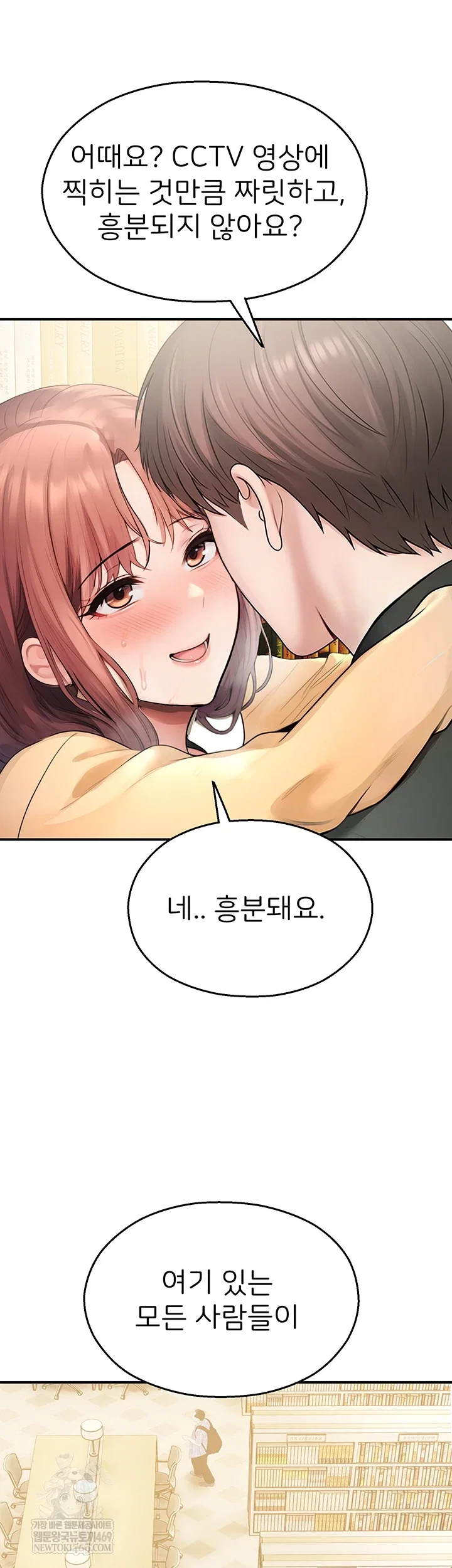 cctv-raw-chap-31-41