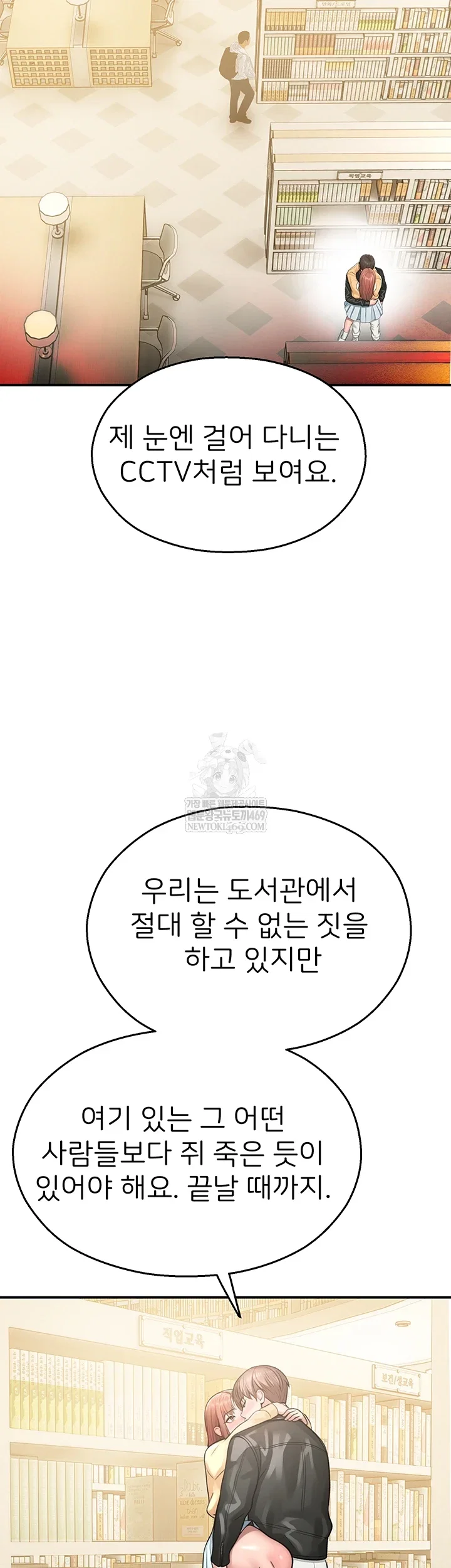 cctv-raw-chap-31-42