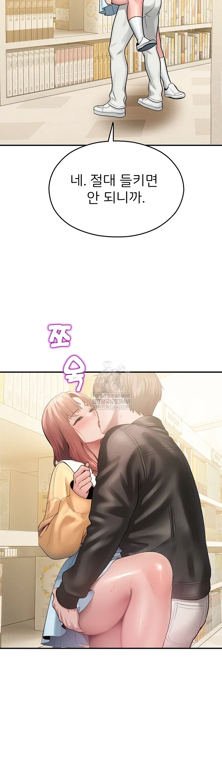cctv-raw-chap-31-43