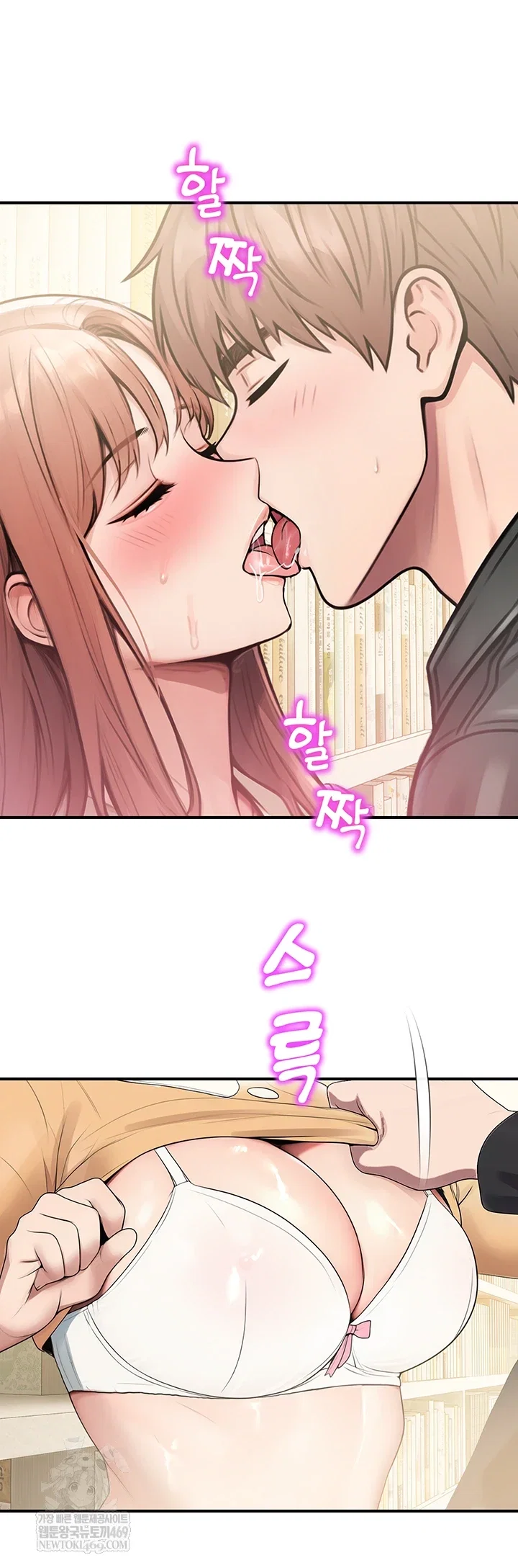 cctv-raw-chap-31-44