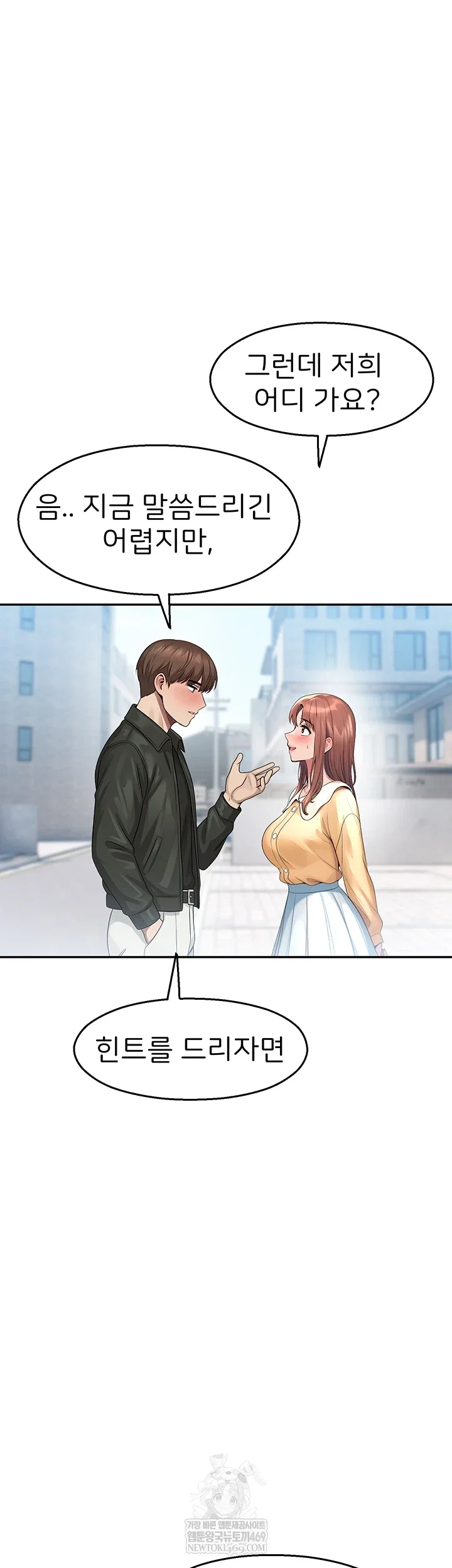 cctv-raw-chap-31-4
