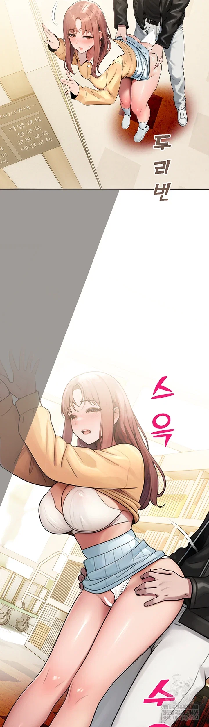 cctv-raw-chap-31-49