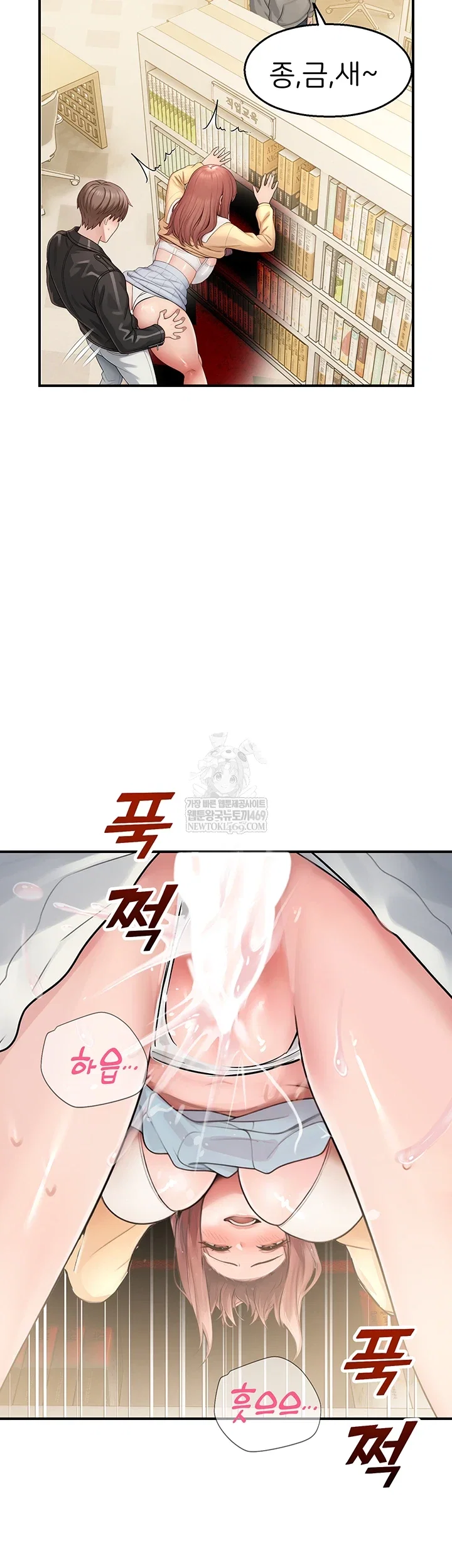 cctv-raw-chap-31-52