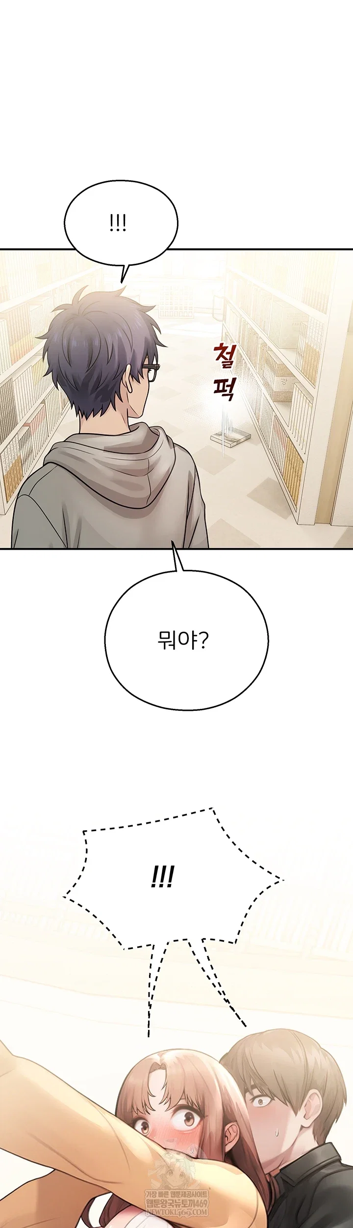 cctv-raw-chap-31-55