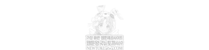 cctv-raw-chap-31-57