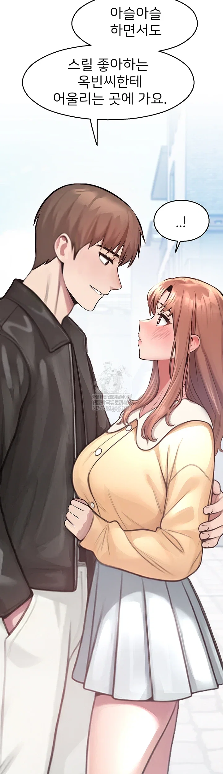cctv-raw-chap-31-5