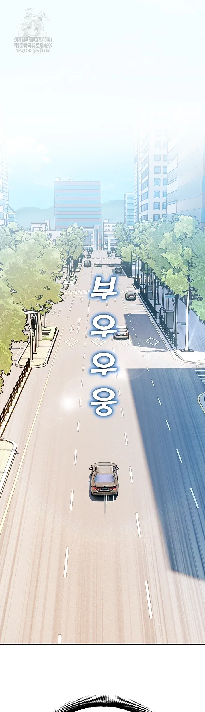 cctv-raw-chap-31-7