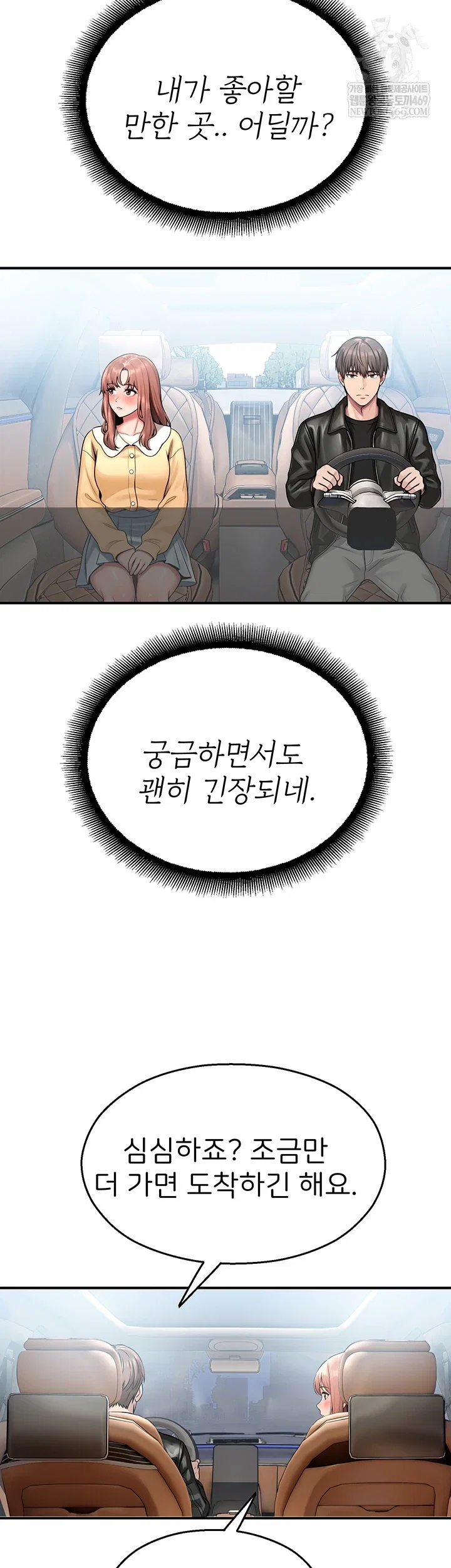 cctv-raw-chap-31-8