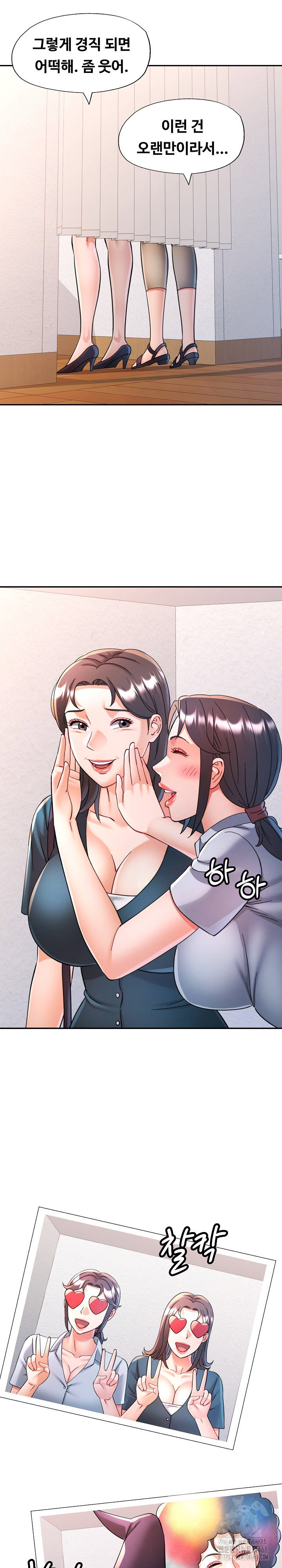 in-her-place-raw-chap-100-12