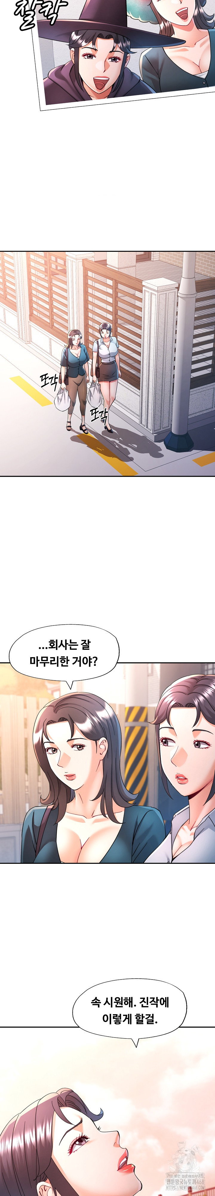 in-her-place-raw-chap-100-13