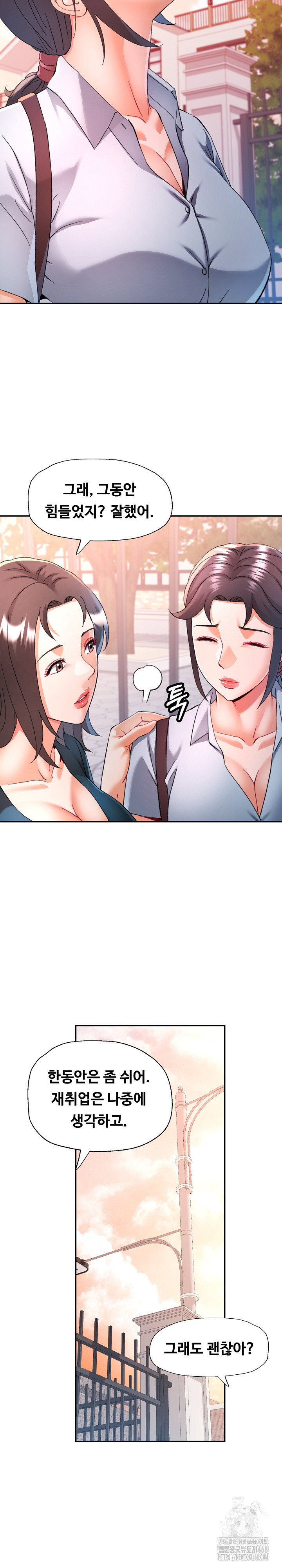 in-her-place-raw-chap-100-14