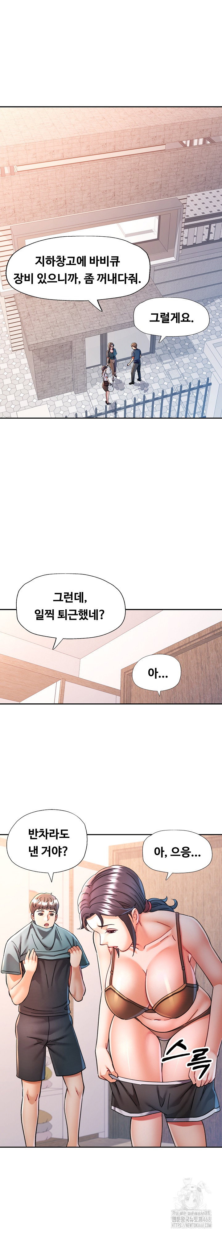 in-her-place-raw-chap-100-17
