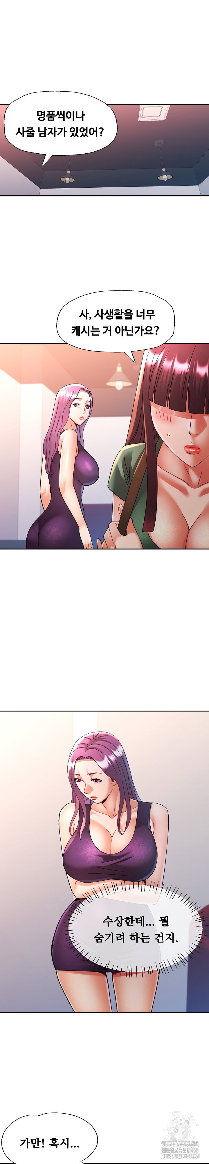 in-her-place-raw-chap-100-1