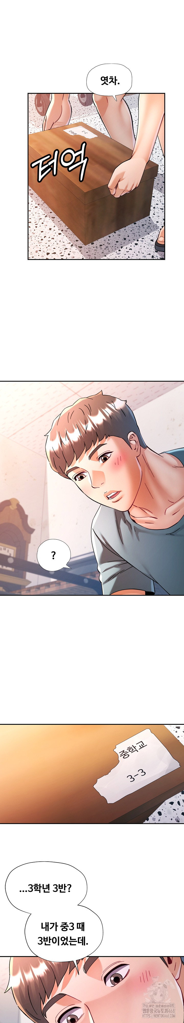 in-her-place-raw-chap-100-21