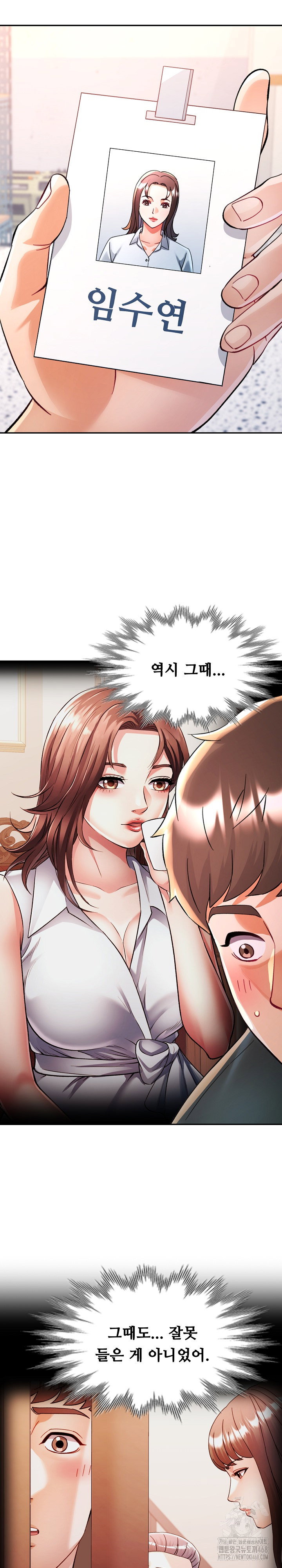 in-her-place-raw-chap-100-24
