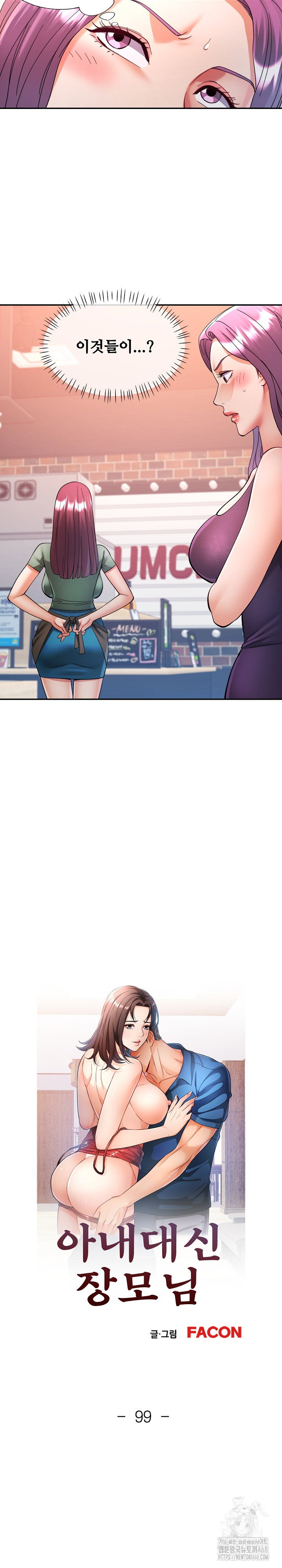 in-her-place-raw-chap-100-2