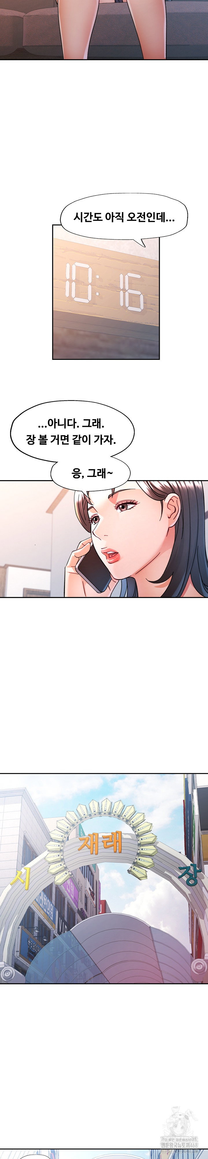 in-her-place-raw-chap-100-6
