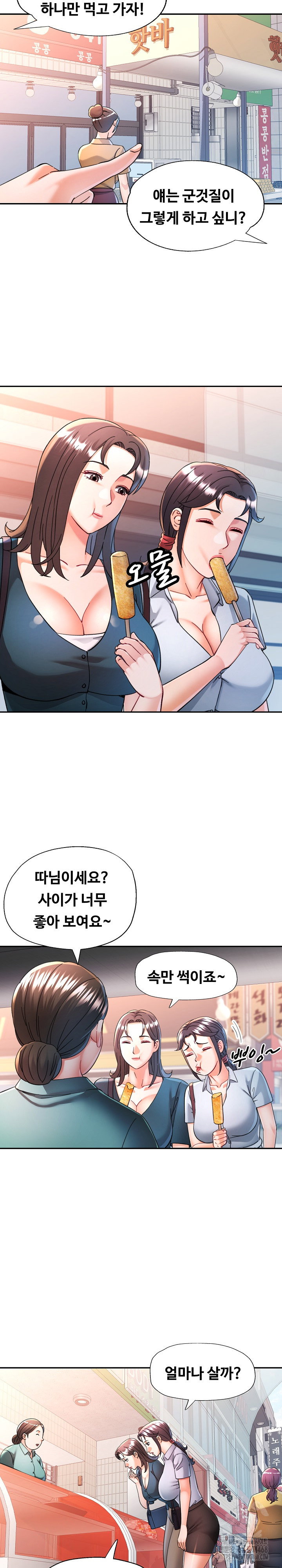 in-her-place-raw-chap-100-8