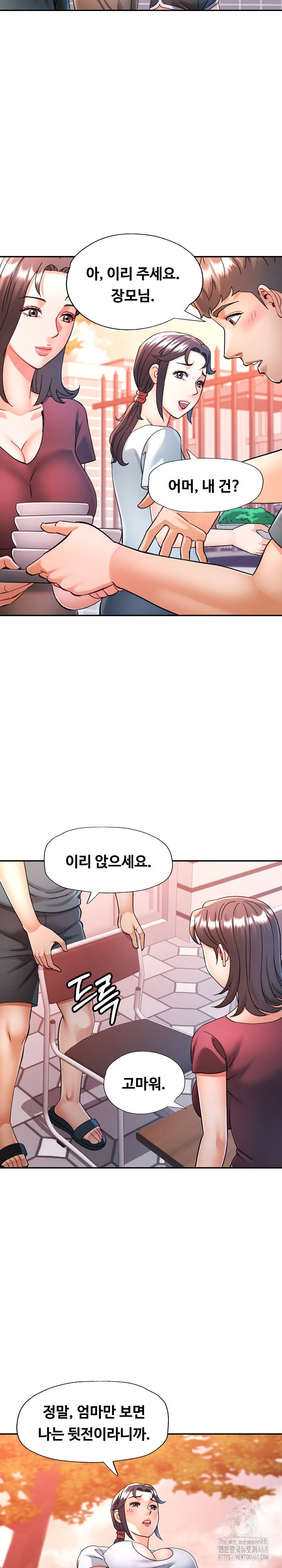 in-her-place-raw-chap-101-12