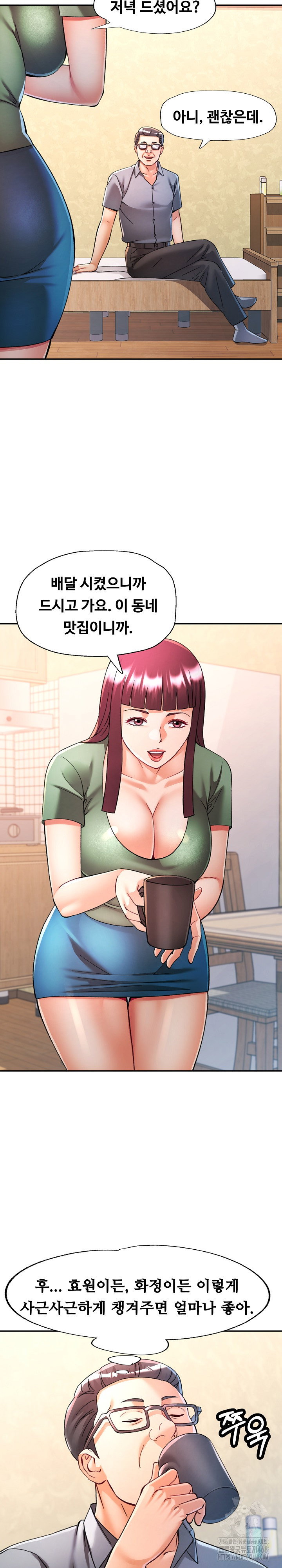 in-her-place-raw-chap-101-14