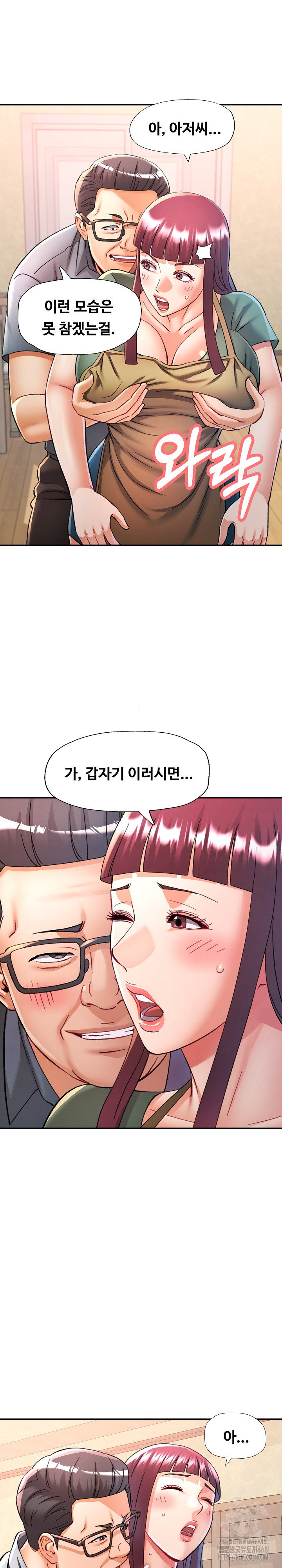 in-her-place-raw-chap-101-18