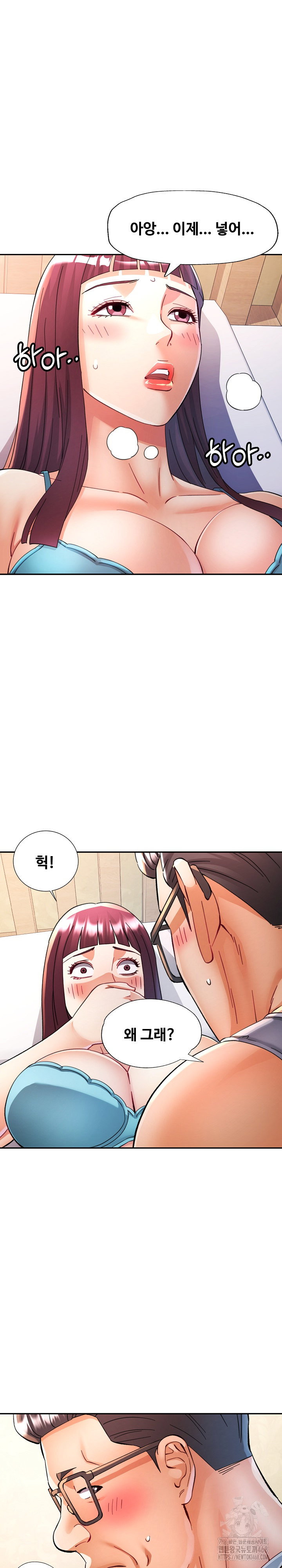 in-her-place-raw-chap-101-23