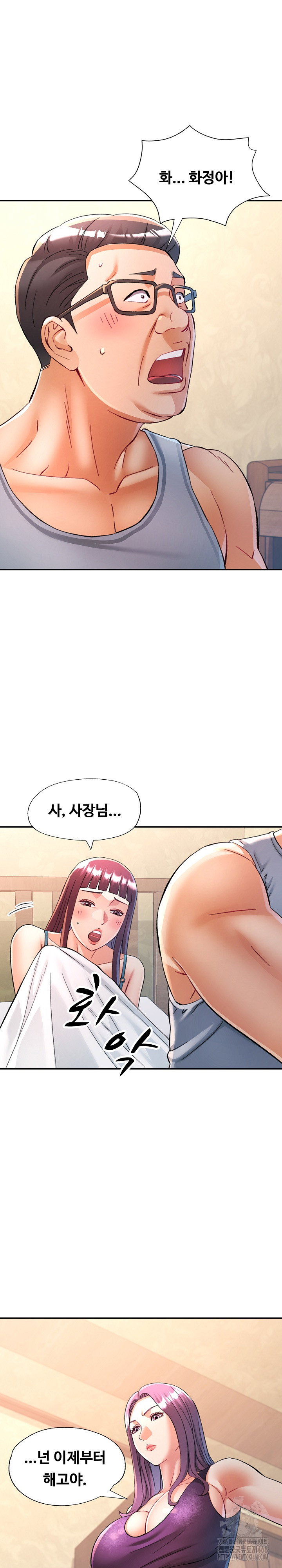 in-her-place-raw-chap-101-25