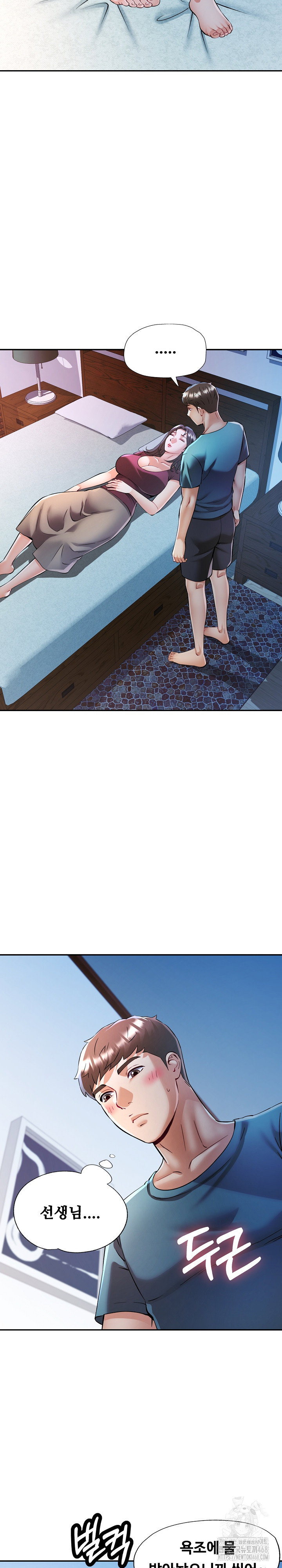 in-her-place-raw-chap-102-10
