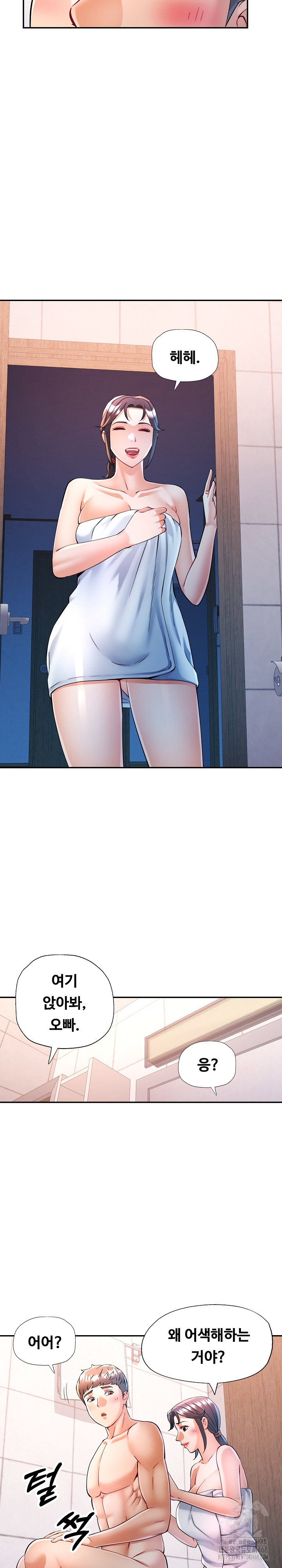 in-her-place-raw-chap-102-12