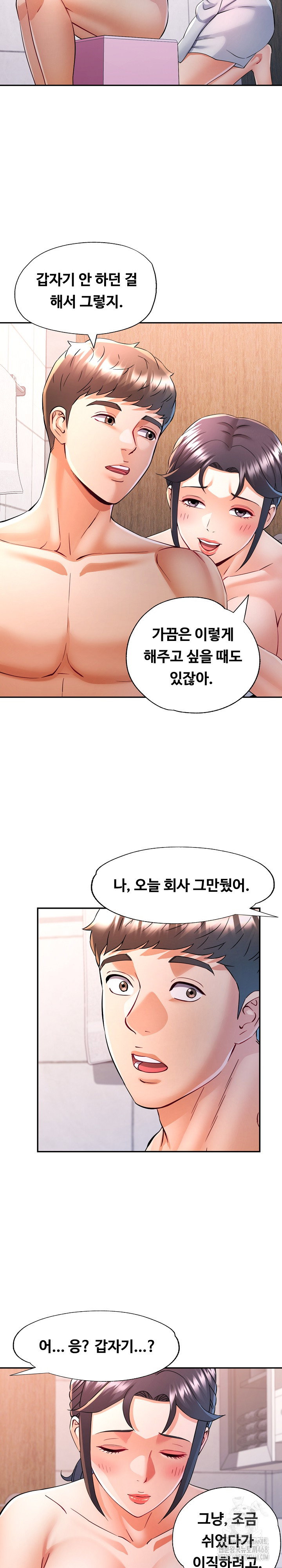 in-her-place-raw-chap-102-13