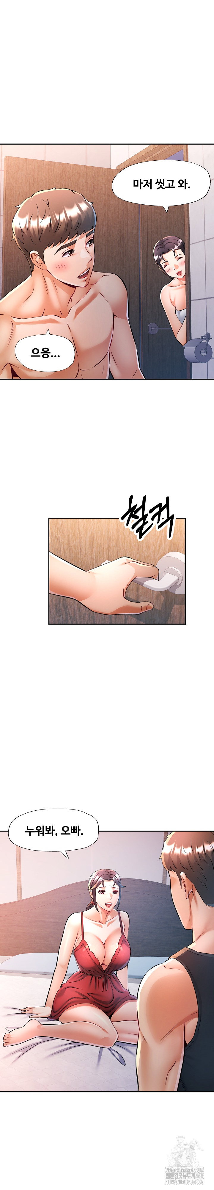 in-her-place-raw-chap-102-17