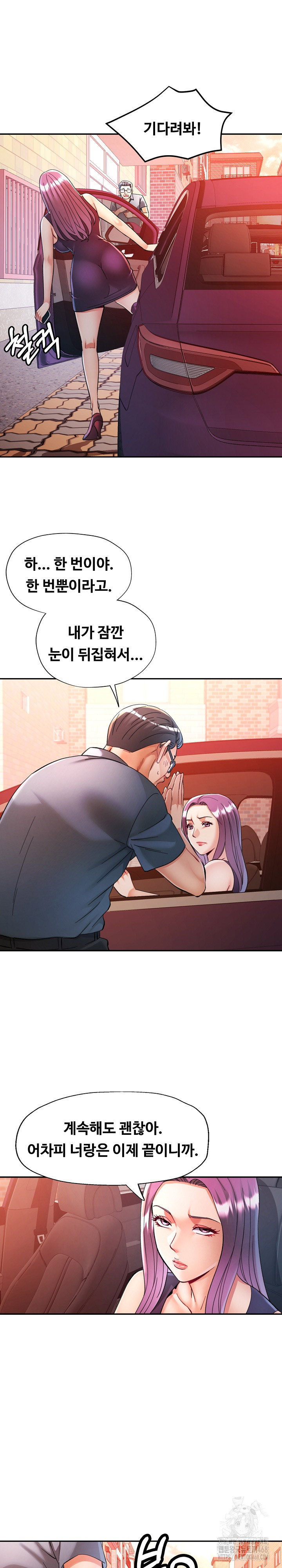 in-her-place-raw-chap-102-1