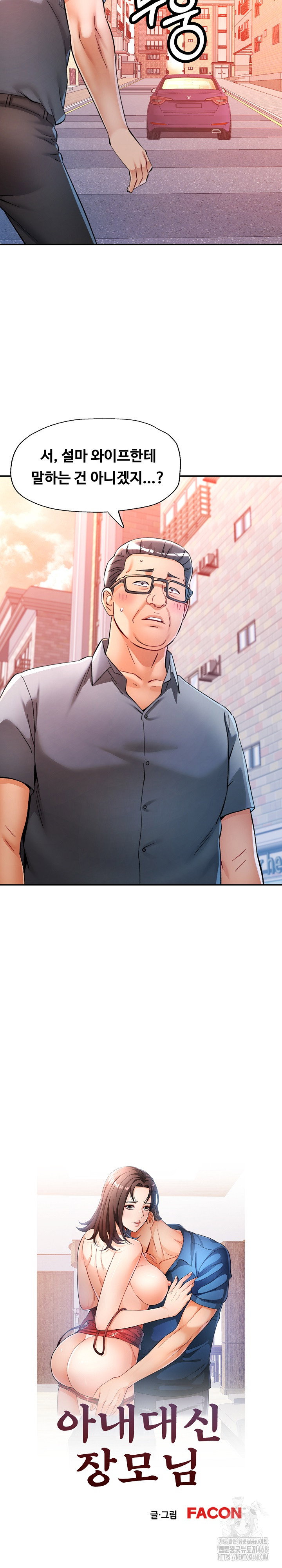 in-her-place-raw-chap-102-2