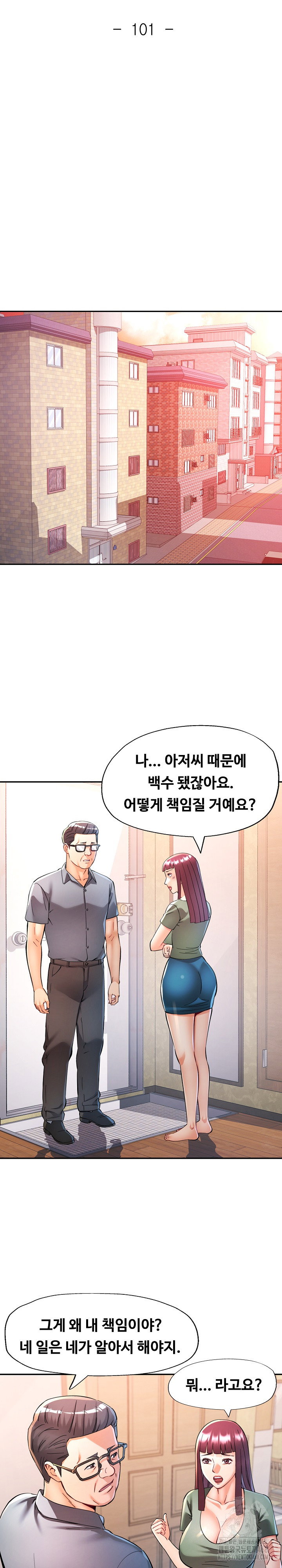 in-her-place-raw-chap-102-3