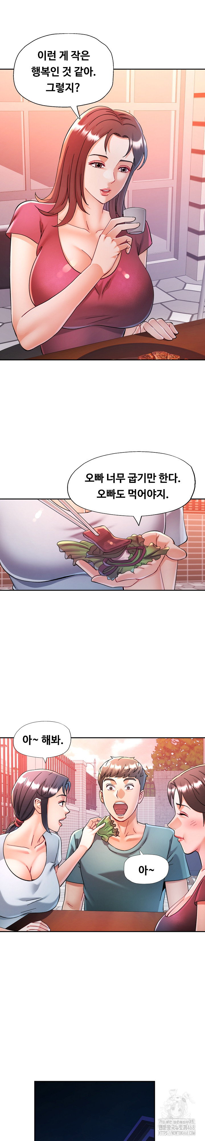 in-her-place-raw-chap-102-7