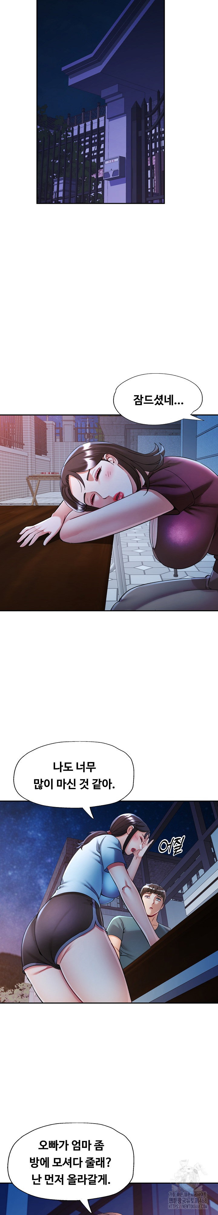 in-her-place-raw-chap-102-8