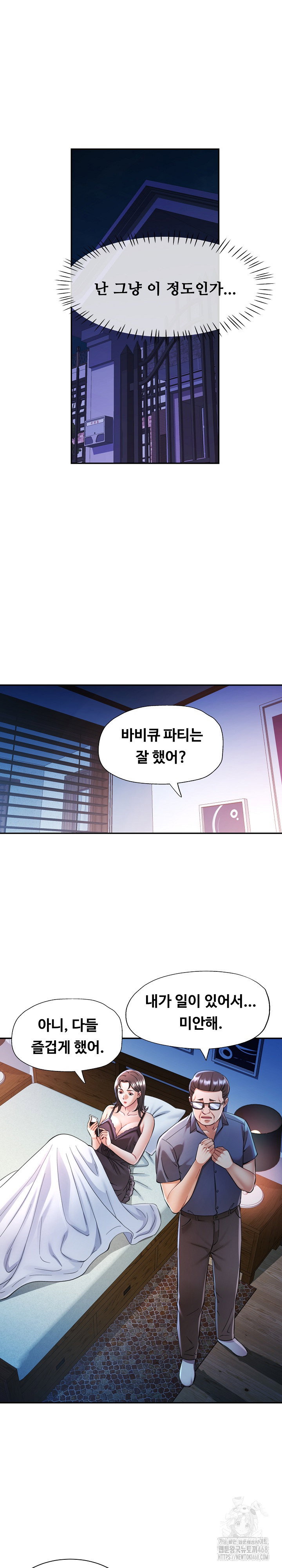 in-her-place-raw-chap-103-9