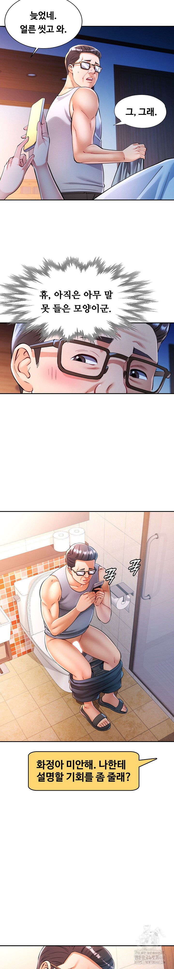 in-her-place-raw-chap-103-10